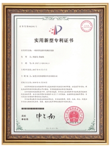 榮譽資質